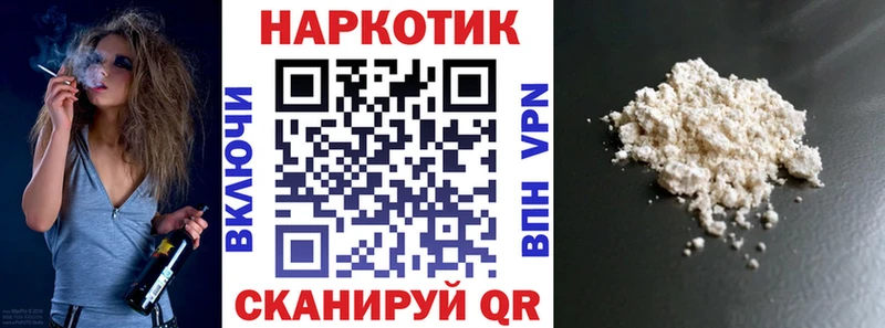 Наркошоп купить ГАШИШ  МАРИХУАНА  АМФ  Меф мяу мяу  Губаха