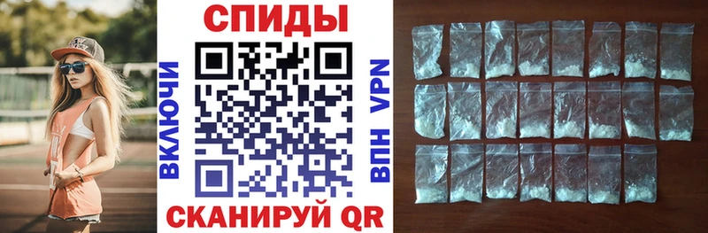 Купить  Губаха  АМФ 98% 