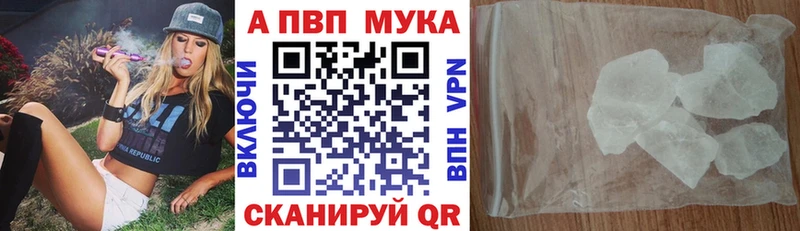 Купить где Губаха Alpha-PVP СК КРИС