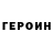 КЕТАМИН VHQ Dmitry Glover