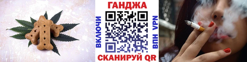 Canna-Cookies конопля  Купить где  Губаха 