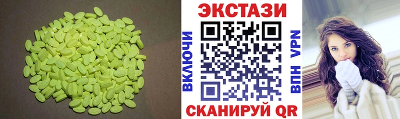 Купить закладки  Губаха  Ecstasy 250 мг 