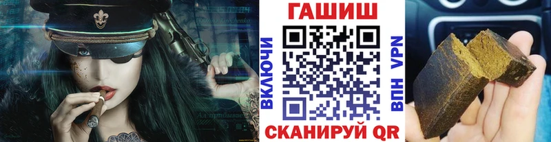 ГАШ убойный  Купить где  Губаха 