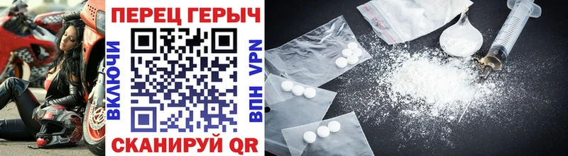 Купить где  Губаха  Героин Heroin 