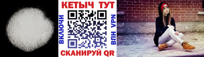 КЕТАМИН ketamine  Купить закладки  Губаха 