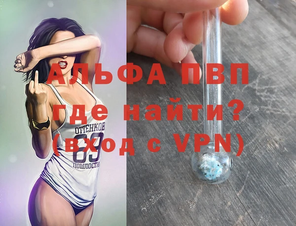 марки nbome Беломорск