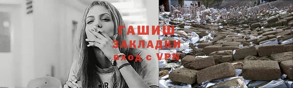 марки nbome Беломорск