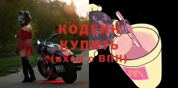 мяу мяу мука Белоозёрский