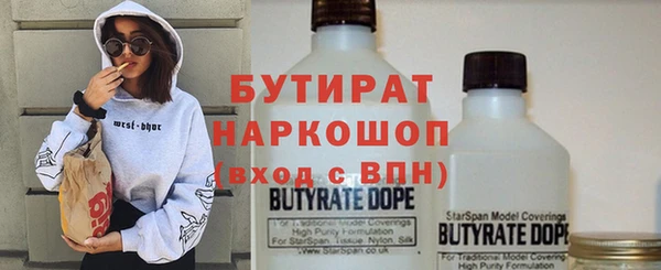 мяу мяу мука Белоозёрский