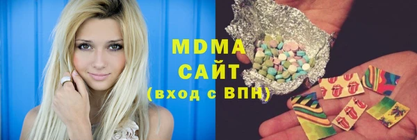 марки nbome Беломорск
