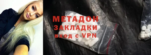 марки nbome Беломорск