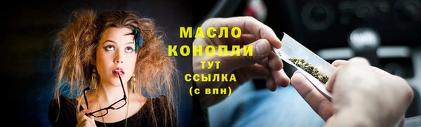 марки nbome Беломорск
