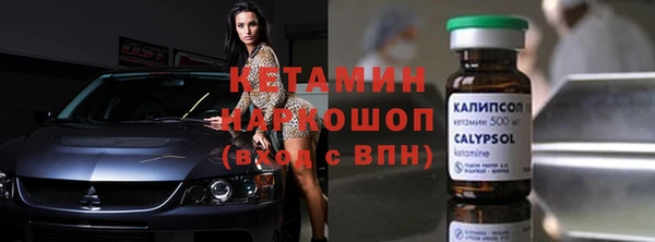 марки nbome Беломорск