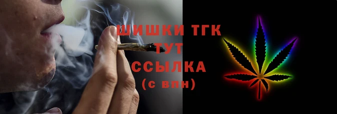 каннабис Белокуриха