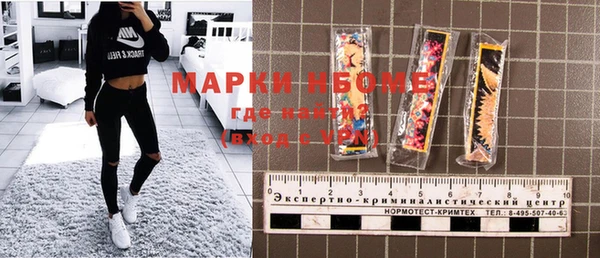 мяу мяу мука Белоозёрский