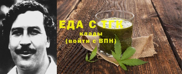 мяу мяу мука Белоозёрский