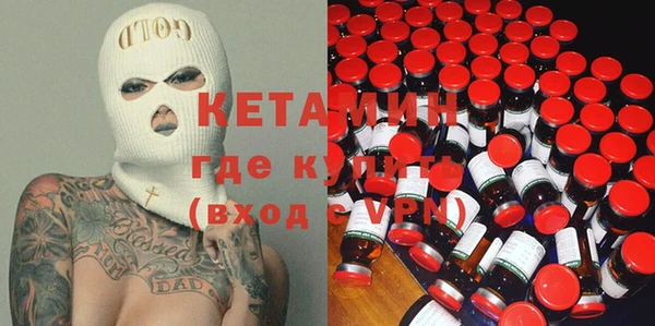 мяу мяу мука Белоозёрский