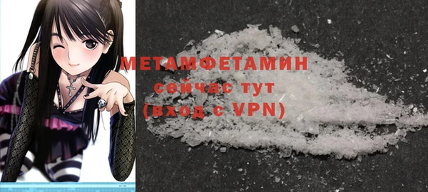 мяу мяу мука Белоозёрский