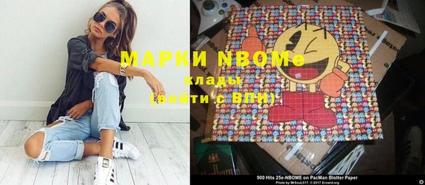 марки nbome Беломорск