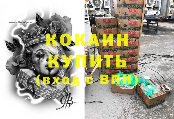 марки nbome Беломорск