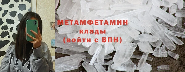 мяу мяу мука Белоозёрский