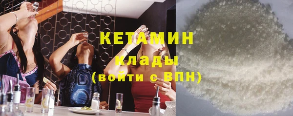 марки nbome Беломорск