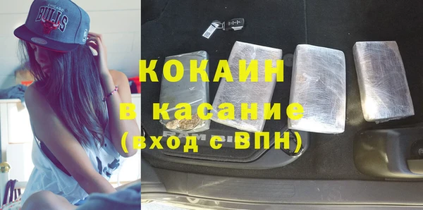 марки nbome Беломорск