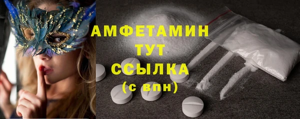 каннабис Белокуриха