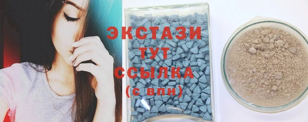 марки nbome Беломорск
