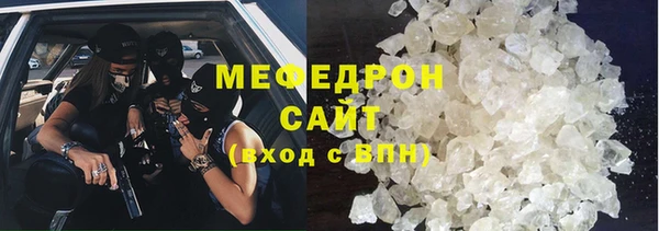 мяу мяу мука Белоозёрский