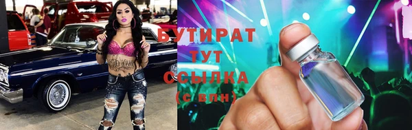 мяу мяу мука Белоозёрский