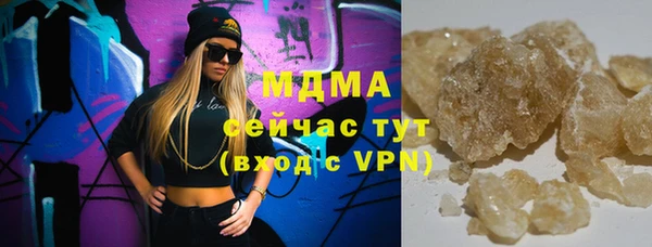 марки nbome Беломорск
