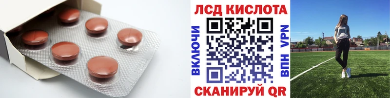 LSD-25 экстази кислота  Купить закладки  Губаха 