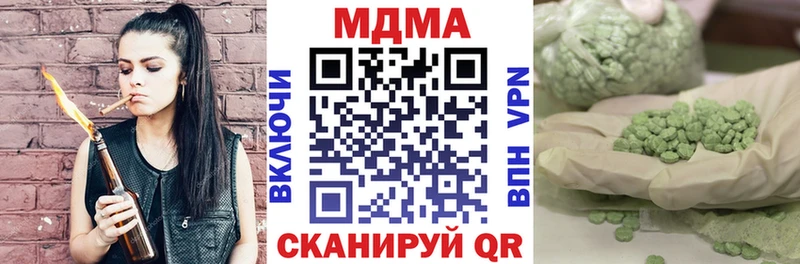 Купить закладки  Губаха  МДМА crystal 