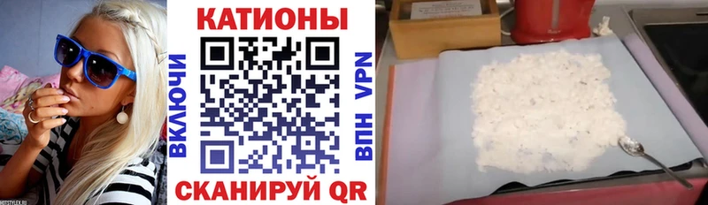 МЕФ mephedrone  Губаха 