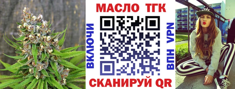 ТГК Wax  Купить закладки  Губаха 